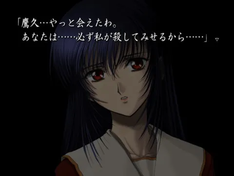 Takahara Mayou in Kuon no Kizuna