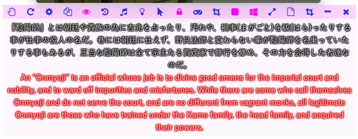 LunaTranslator Translated Text